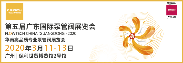 廣交會沒去？沒事，這個行業(yè)大咖還會來這個展！ 行業(yè)熱點 第1張