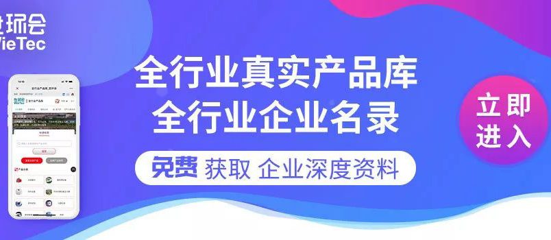 您不容錯(cuò)過的最新、最全采購需求清單——世環(huán)會(huì)app