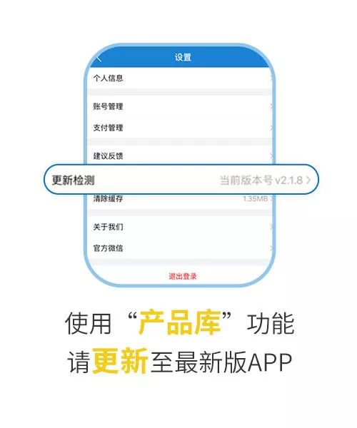 您不容錯過的最新、最全采購需求清單——世環(huán)會app 展會快訊 第2張