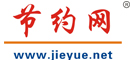 節(jié)約網