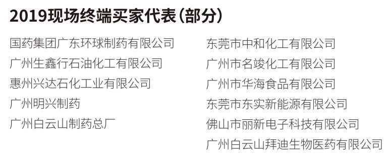 5年超長質保期，這家化工泵廠的產(chǎn)品到底有多牛？ 企業(yè)動態(tài) 第12張