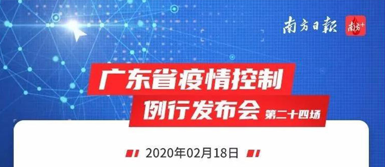 鐘南山：保持下水道通暢極為重要！