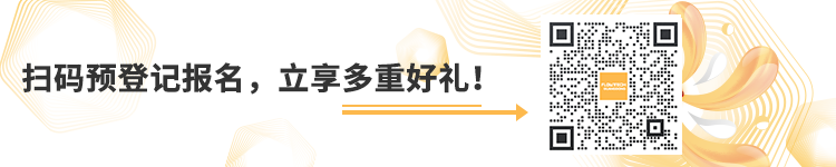 2023廣東泵閥展預(yù)登記開(kāi)啟！即刻報(bào)名免費(fèi)參觀，還有更多好禮等你來(lái)領(lǐng)！ 新聞資訊 第1張